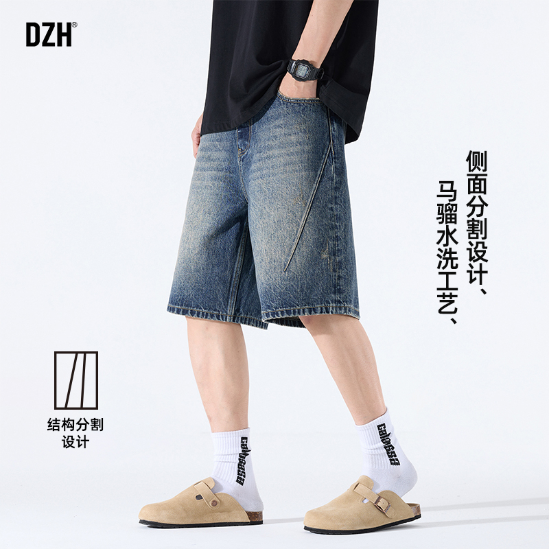 男士夏日牛仔短裤男潮牌青少年美式宽松五分裤痞帅裤子男款夏薄款