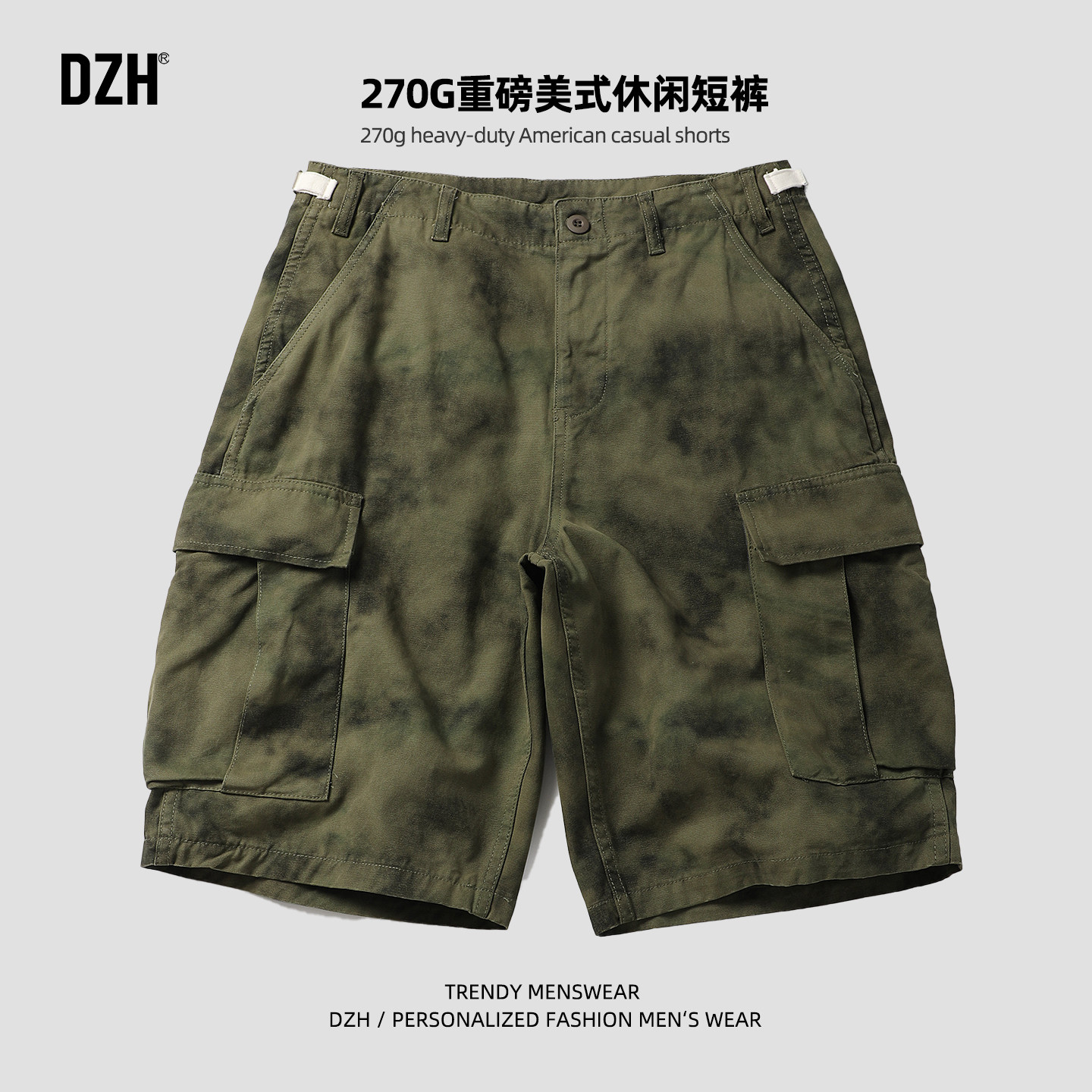 男士军绿色迷彩工装短裤男款2026新款270g重磅纯棉五分裤美式中裤