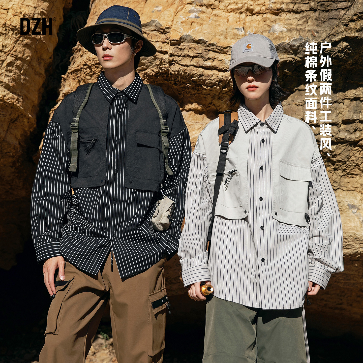 情侣装条纹工装假两件衬衫男长袖高级感痞帅男士2026新款衬衣秋装