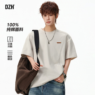 男士白色纯棉短袖t恤男款美式高街夏季男装2026新款宽松圆领上衣