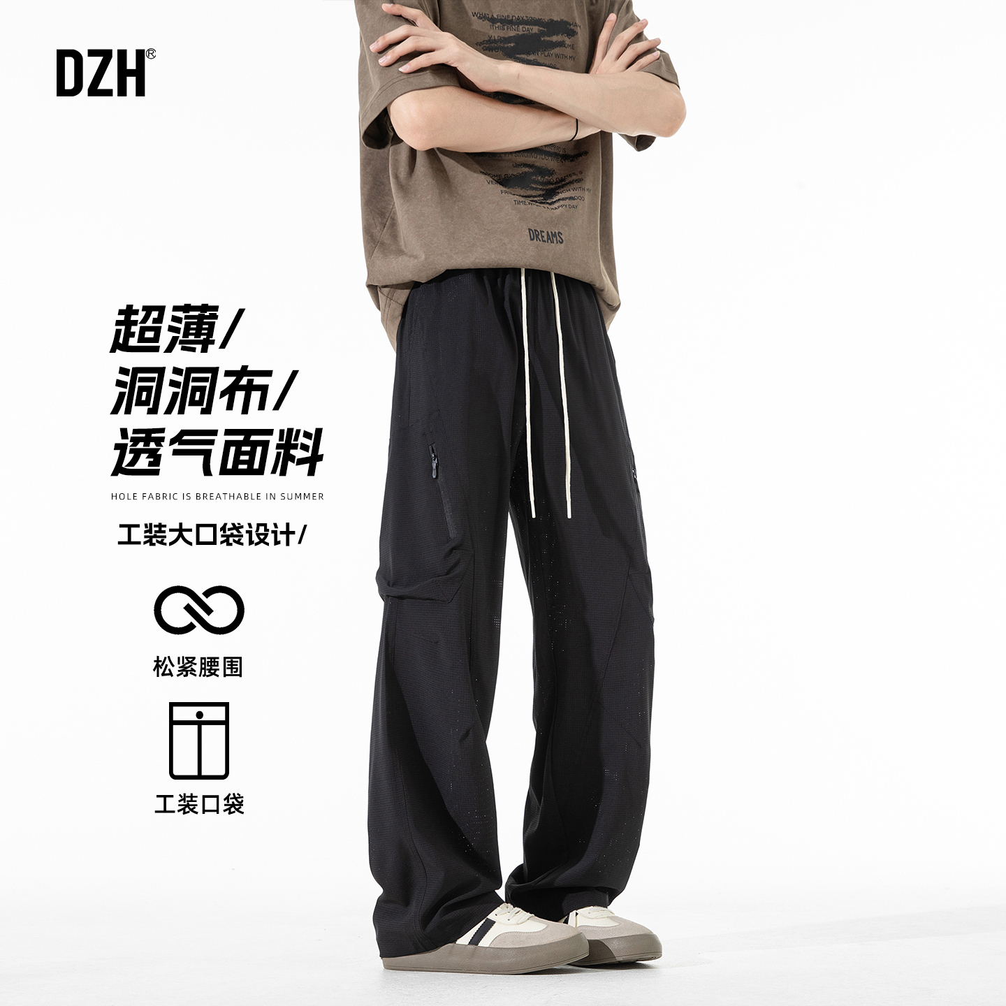 男士黑色直筒工装裤男款夏季薄款裤子美式休闲长裤2025新款速干裤