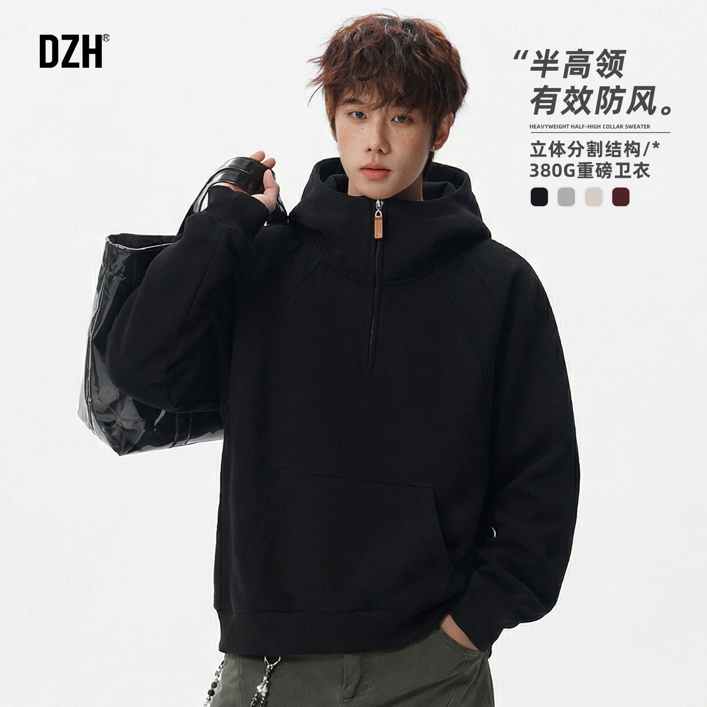 男士黑色重磅连帽卫衣男款2026新款纯色纯色百搭上衣休闲男装外套