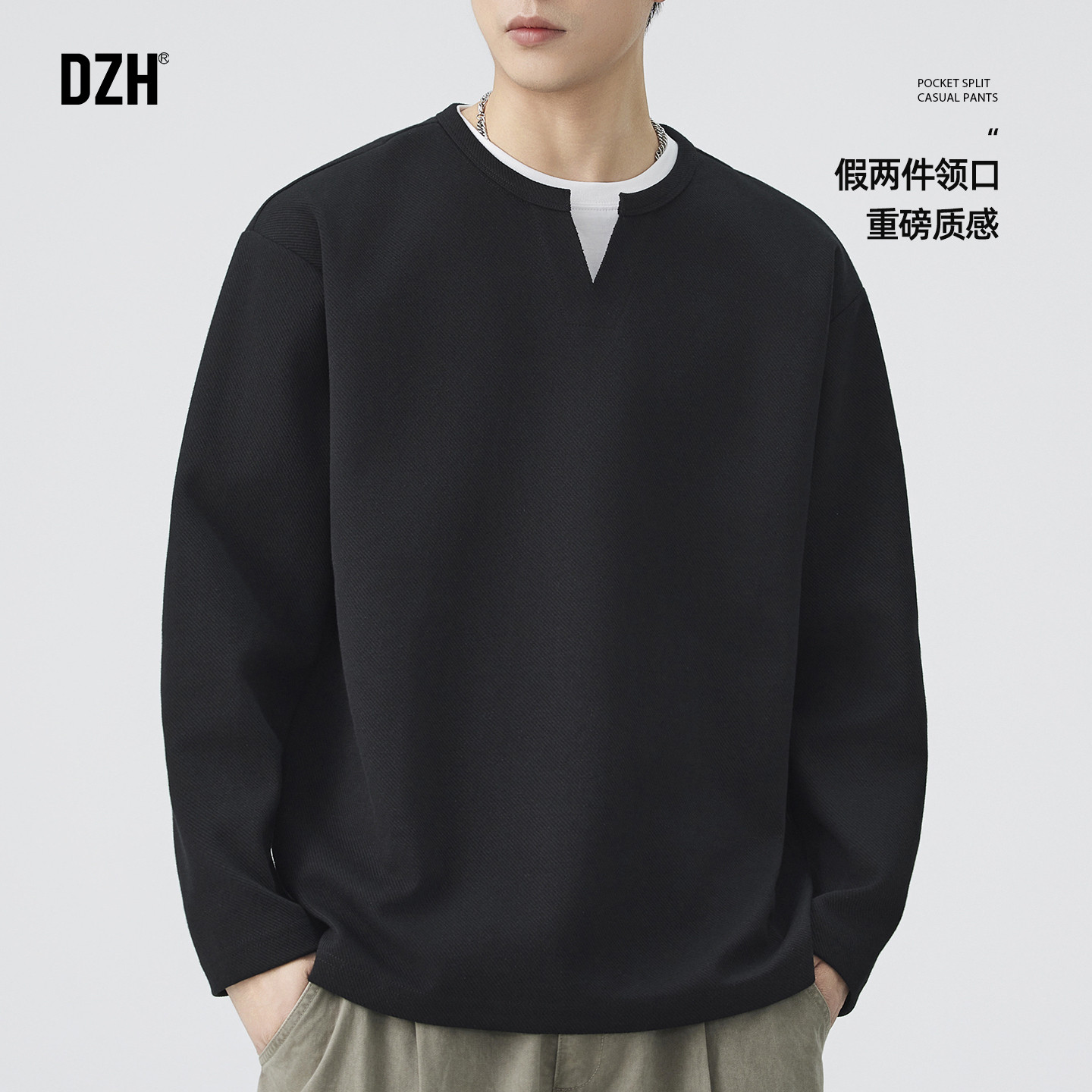 青少年黑色假两件t恤男长袖内搭秋季男装上衣2025新款圆领打底衫