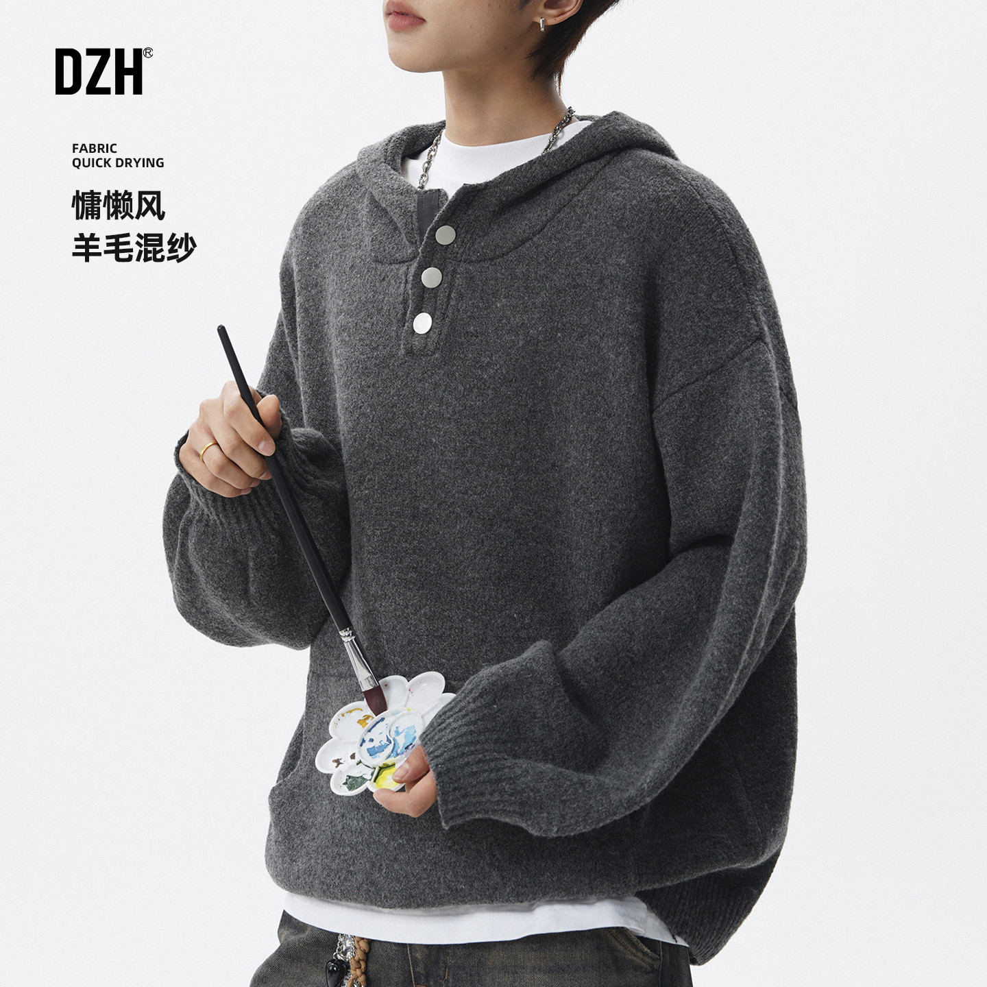 男士灰色羊毛混纺毛衣男春秋款2026网红爆款老钱风连帽针织衫男款