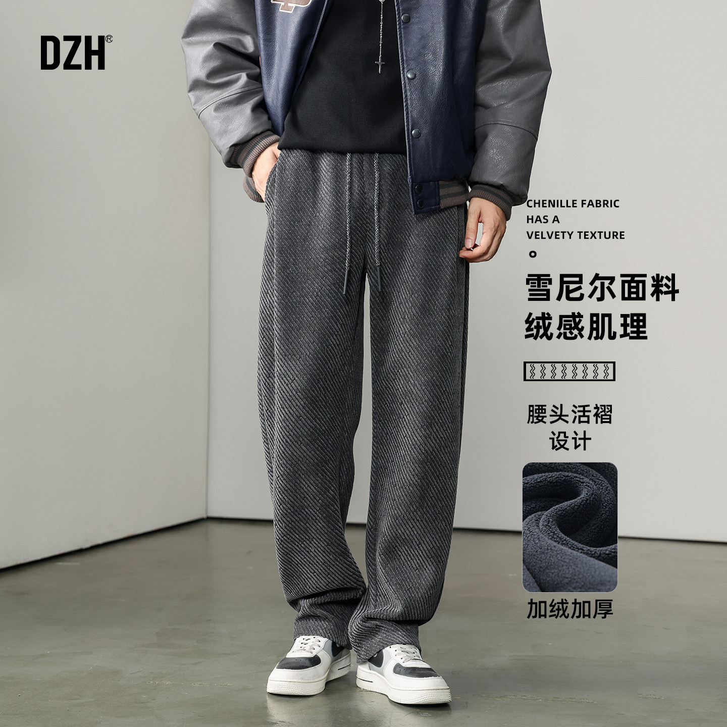 男士深灰色加绒加厚休闲裤男款冬季裤子2025新款今年流行爆款长裤
