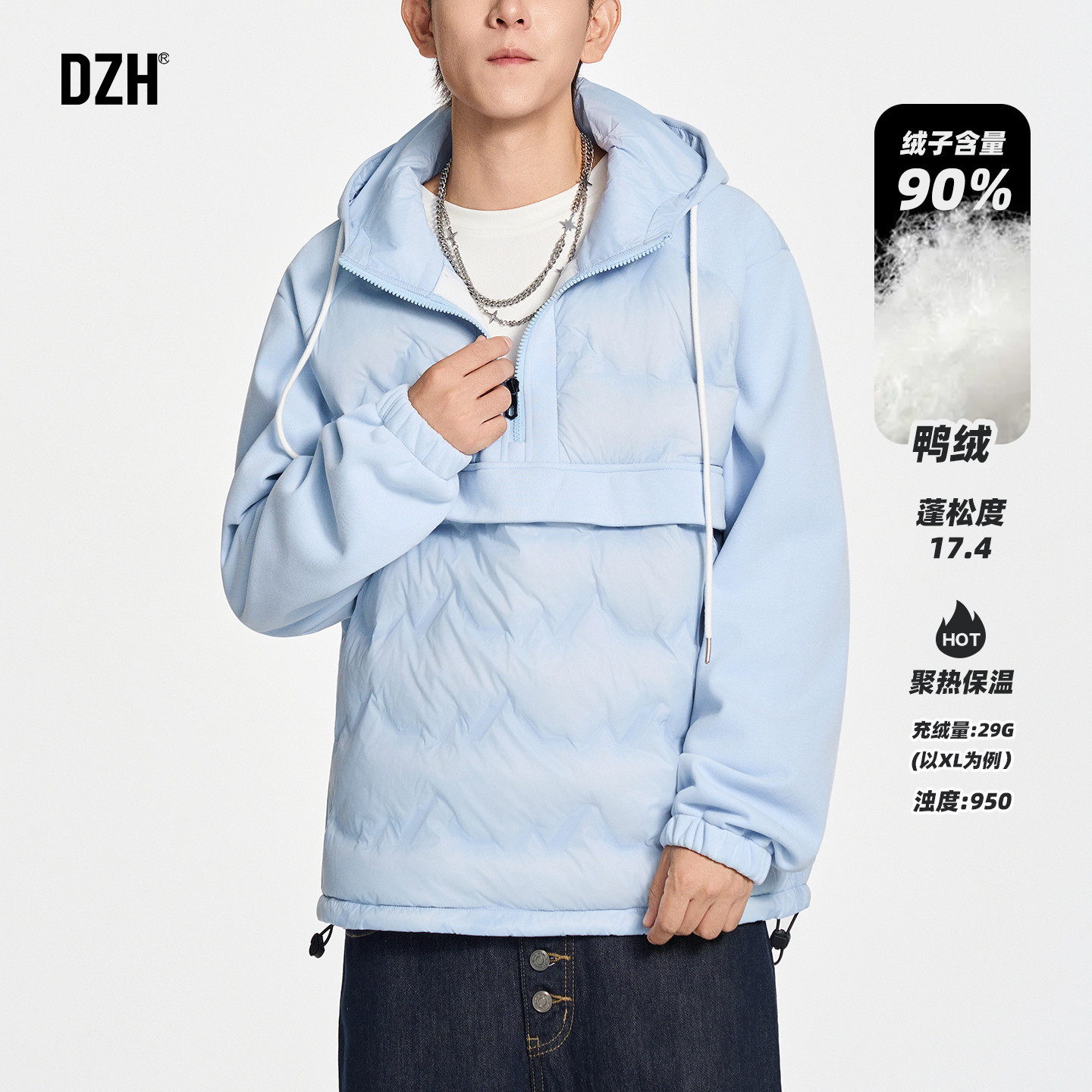 男士蓝色轻薄羽绒服男款冬季高级感2025新款连帽卫衣防风保暖外套