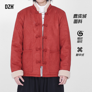 男士新中式红色棉衣外套男2025新款鹿皮绒提花冬季棉服棉袄夹克