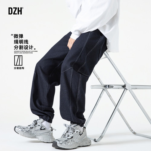 松紧腰围 束脚脚口 宽松版型 休闲百搭