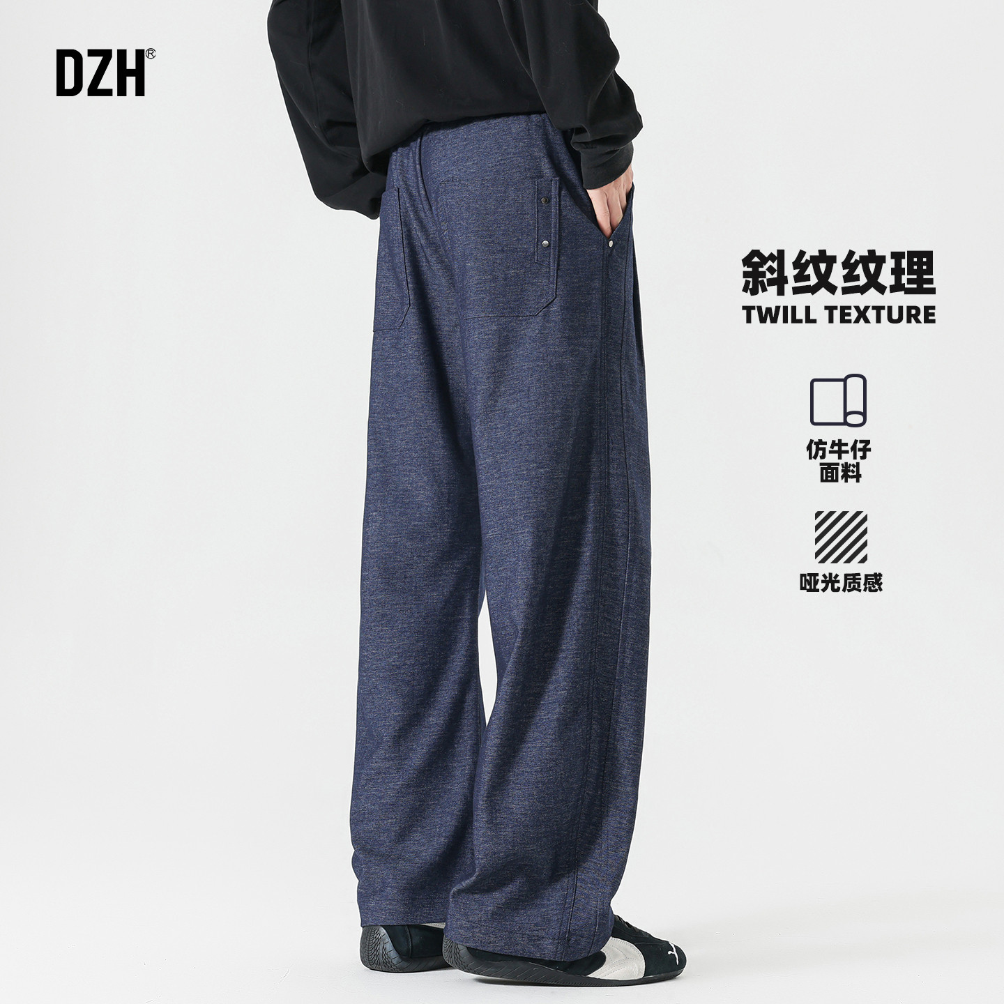 男士美式仿牛仔休闲裤男款斜纹裤子男秋季2026新款裤子潮流高级感