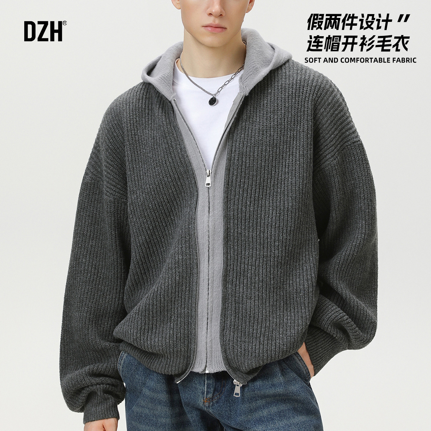 青少年灰色假两件毛衣男秋季针织衫拉链开衫连帽上衣外套2025新款
