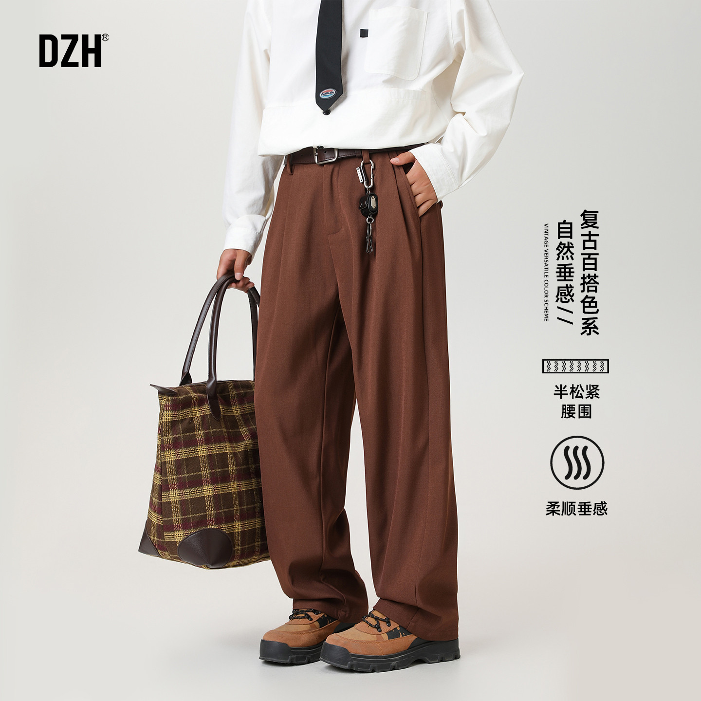 男士美式宽松垂感裤子男2026新款阔腿西裤秋季长裤直筒休闲裤潮牌