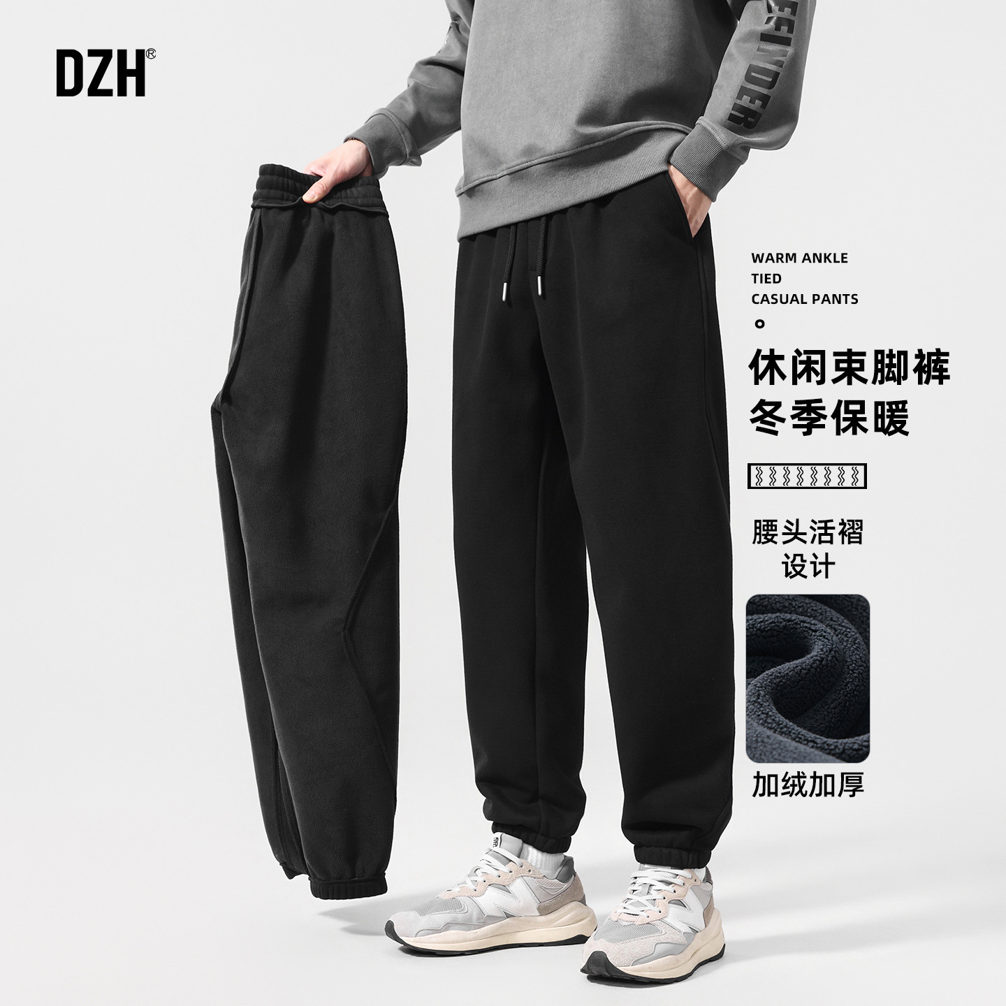 男士黑色摇粒绒加绒裤子男款2026新款今年流行爆款束脚裤保暖长裤