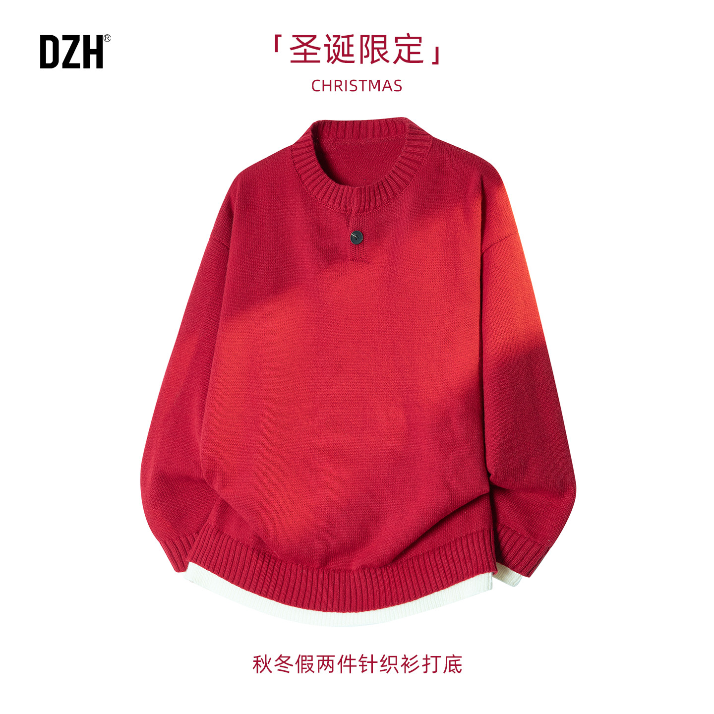 男士本命年内搭上衣假两件v领毛衣男2025新款冬季男装加厚针织衫