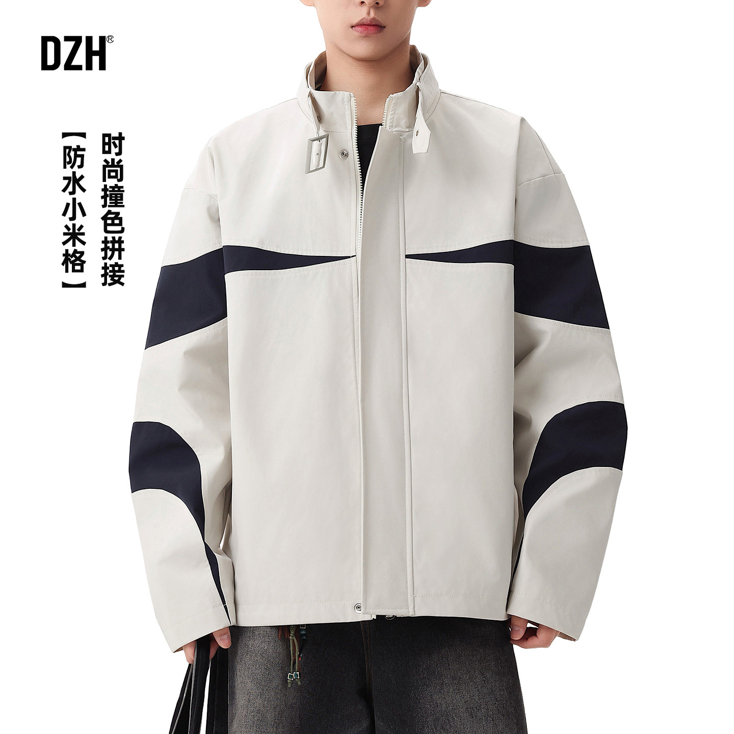 男士立领拼色外套高级感痞帅男装春季美式飞行夹克男潮牌衣服男款