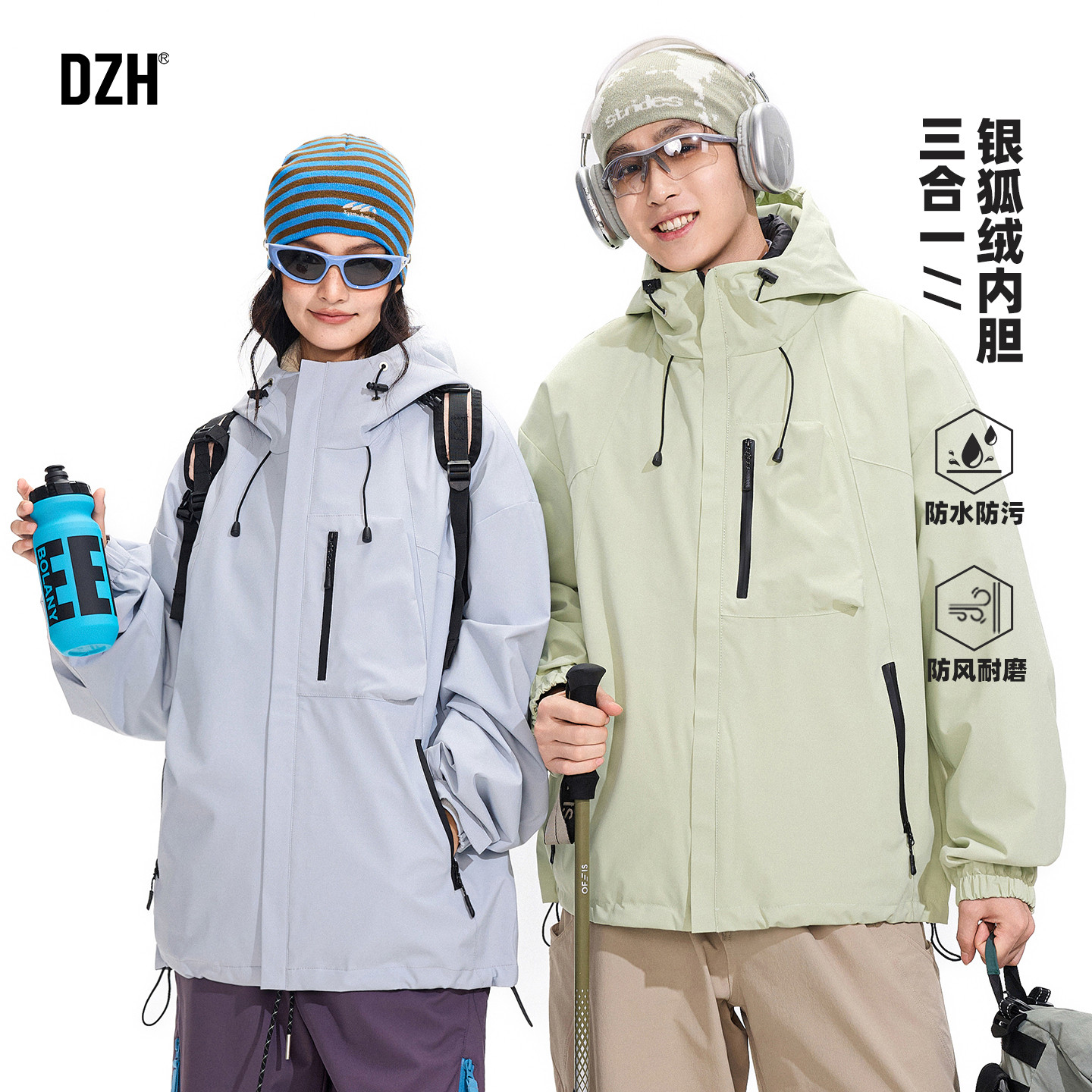 男士三防户外三合一冲锋衣男款冬季2026新款工装情侣外套防风夹克