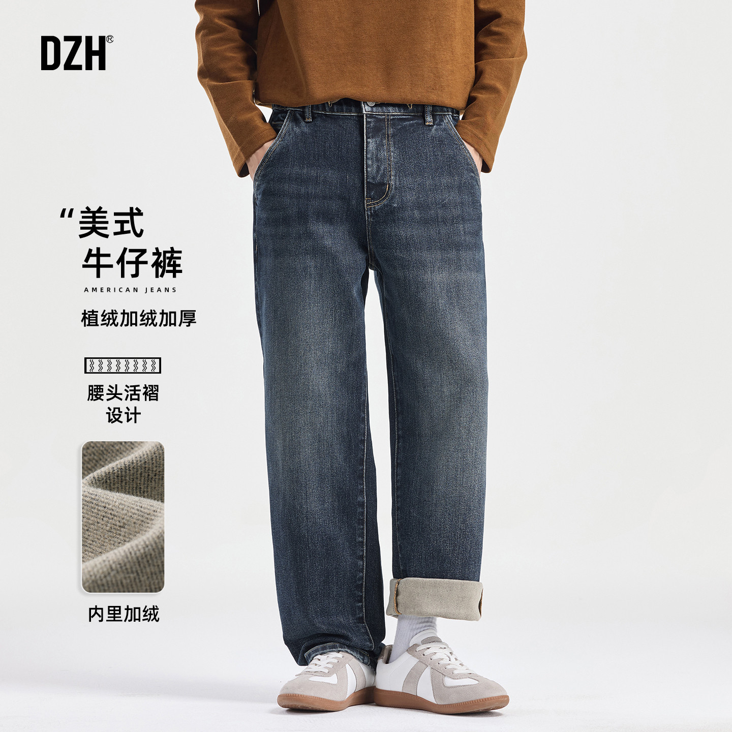 男士美式加绒加厚牛仔裤男款2026新款直筒植绒长裤宽松阔腿休闲裤