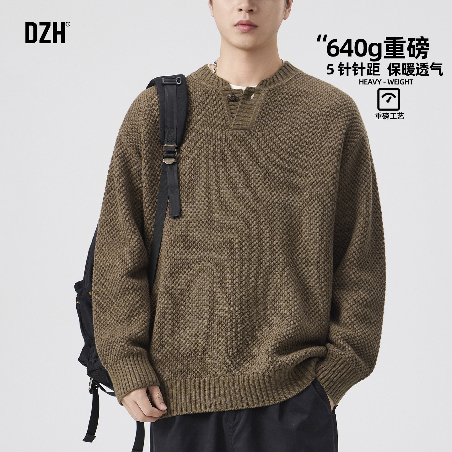 男士华夫格毛衣内搭上衣男冬季老钱风男装2025新款圆领保暖针织衫