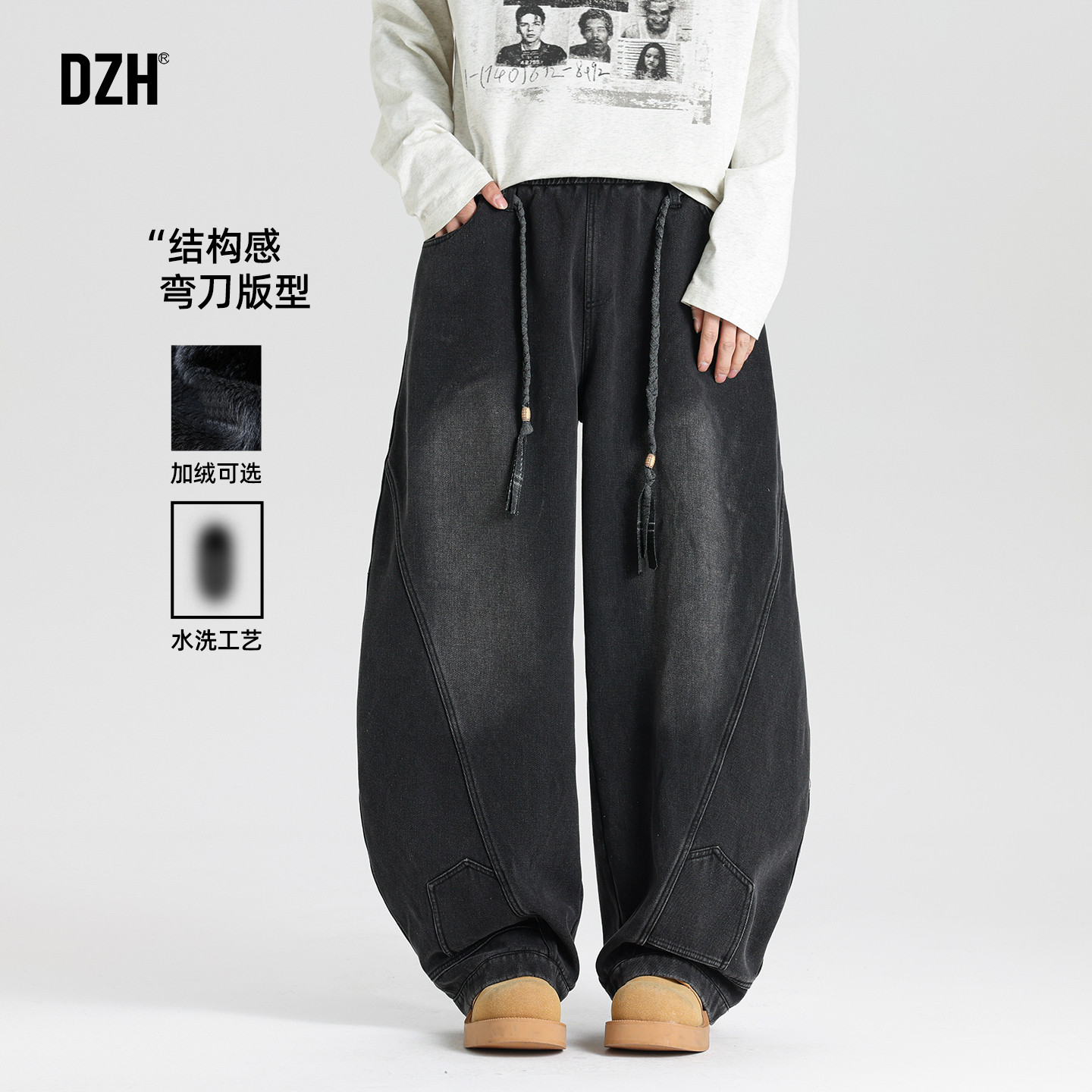 男士美式加绒牛仔裤男款冬季加厚2026新款复古弯刀裤潮牌休闲长裤