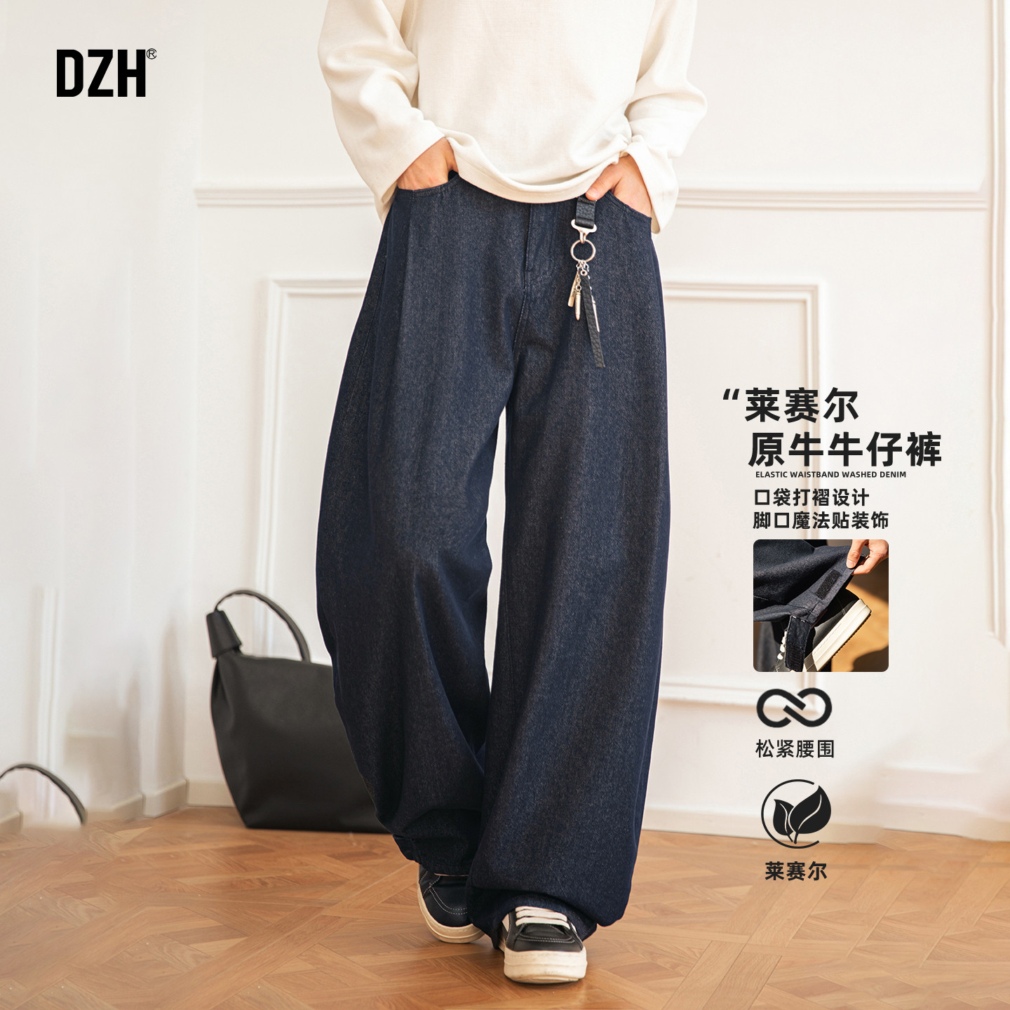 男士莱赛尔原牛牛仔裤男款美式高街弯刀裤春季2026新款宽松休闲裤