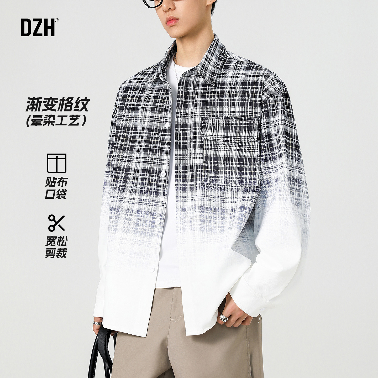 男士黑色美式格子长袖衬衫男款高级感春季2026新款外套设计感上衣