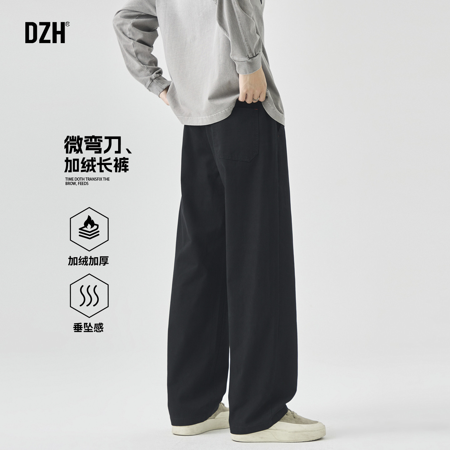 男士黑色加绒裤子男款冬季直筒休闲裤宽松百搭2025新款弯刀裤阔腿