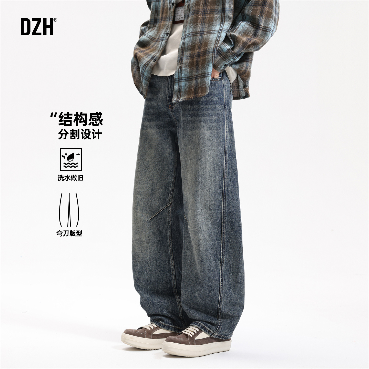 男士复古弯刀牛仔裤男美式直筒2026新款休闲长裤秋季裤子男裤潮牌