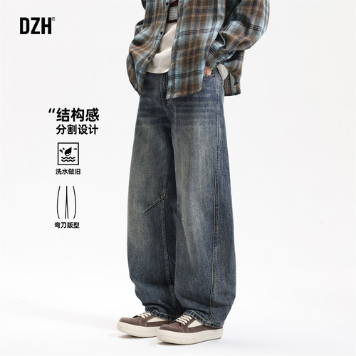 美式复古长裤水洗裤子弯刀牛仔裤