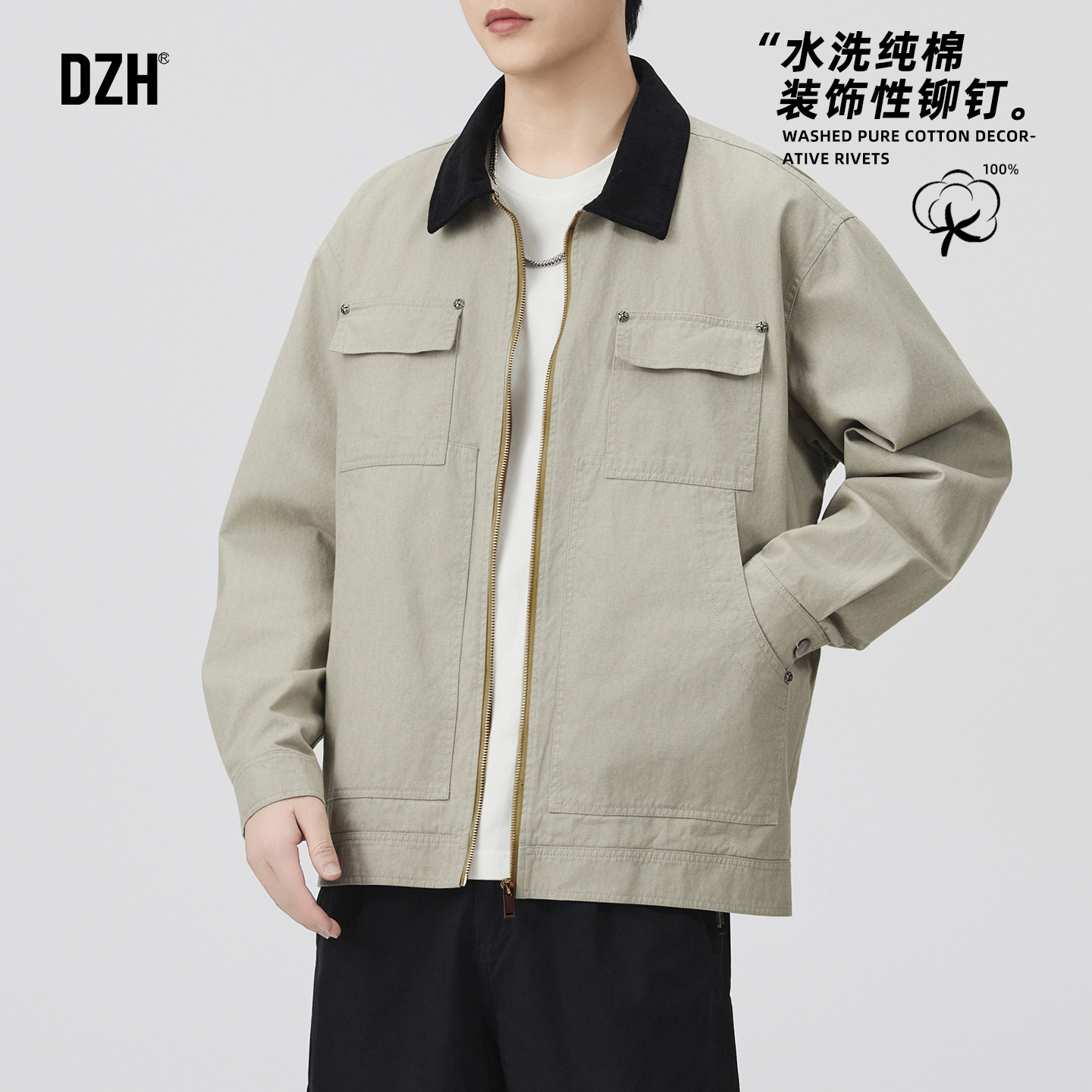 青少年高级感入秋翻领外套男款2026新款纯棉长袖上衣美式工装夹克