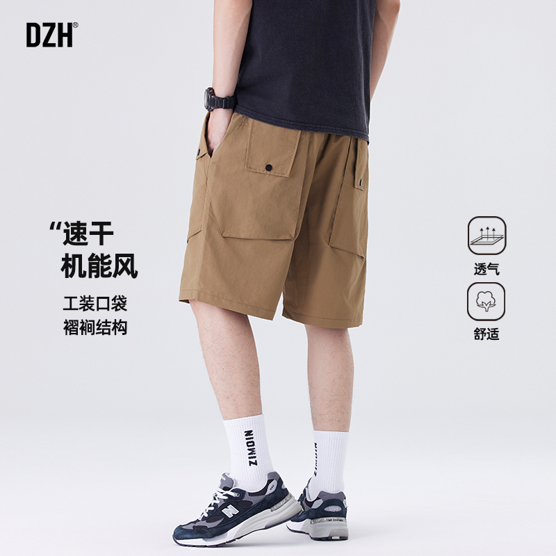 青少年卡其色五分短裤男夏季薄款速干裤男款机能风裤子工装裤半裤