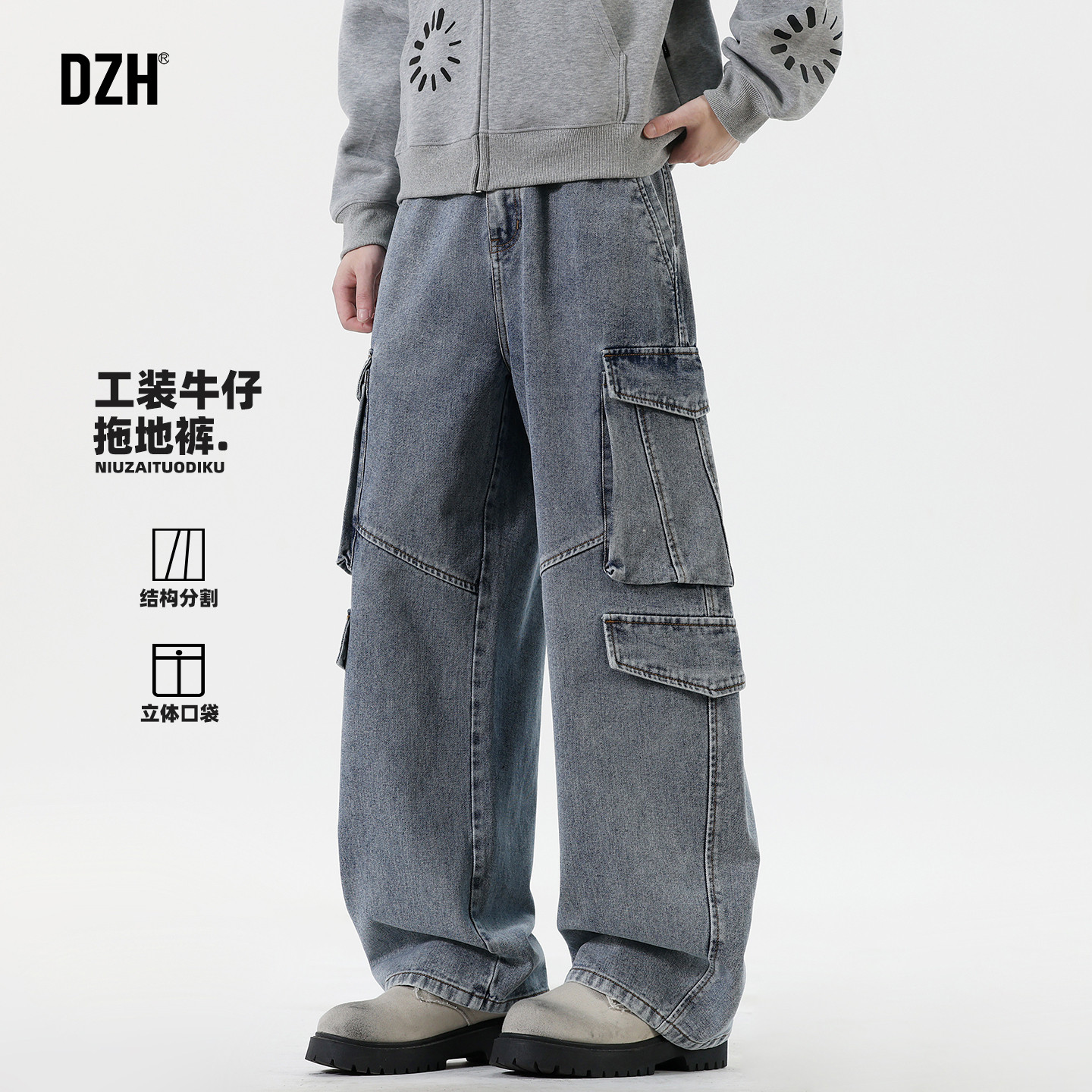 男士美式高街直筒工装牛仔裤男款秋季阔腿裤水洗裤子2026新款潮流