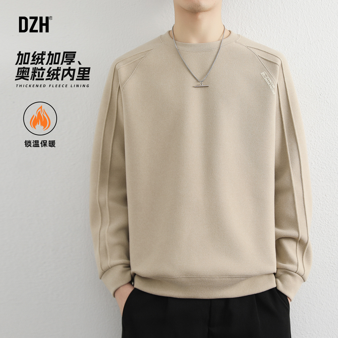 男士加绒加厚长袖t恤男2026新款潮牌百搭冬季保暖圆领打底衫内搭