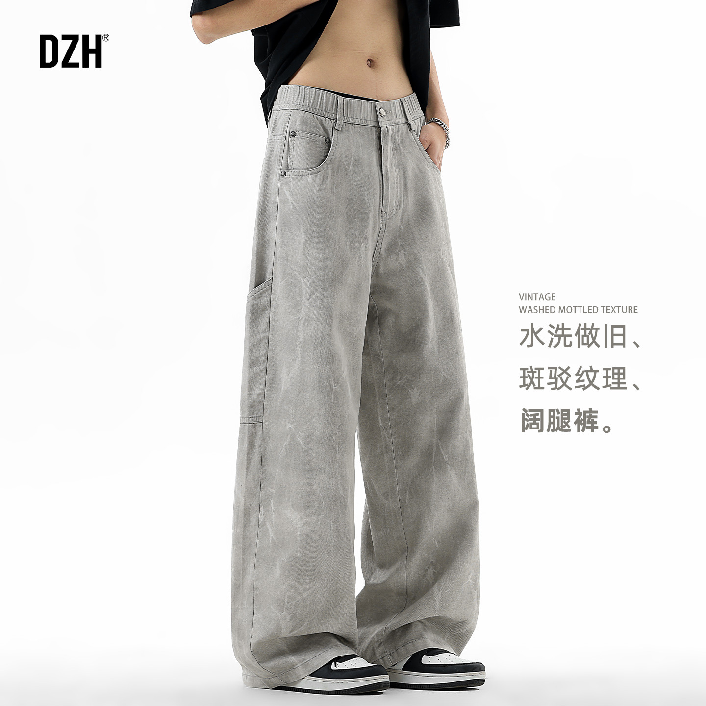 青少年美式复古高街长裤纯棉裤子斑驳纹理阔腿裤男款2026新款春季