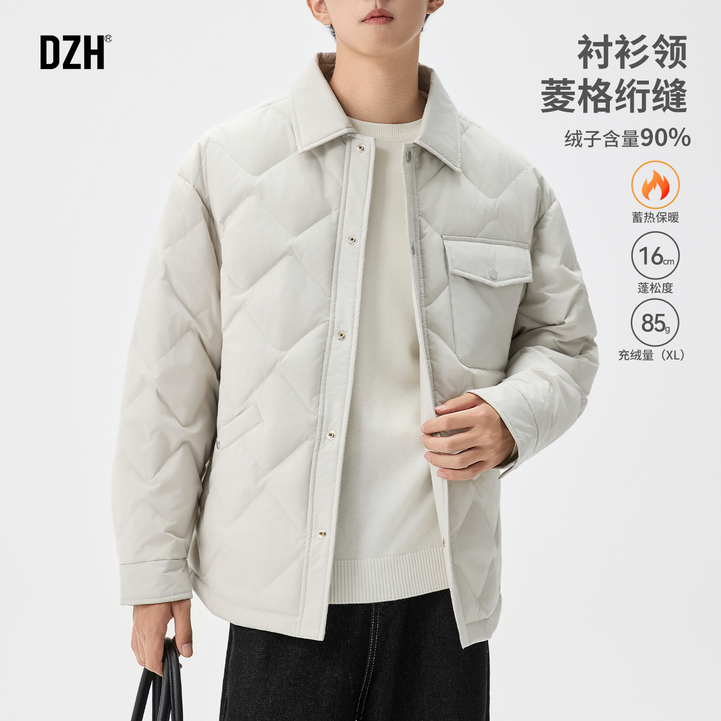 休闲衬衫领日式菱格绗缝羽绒服