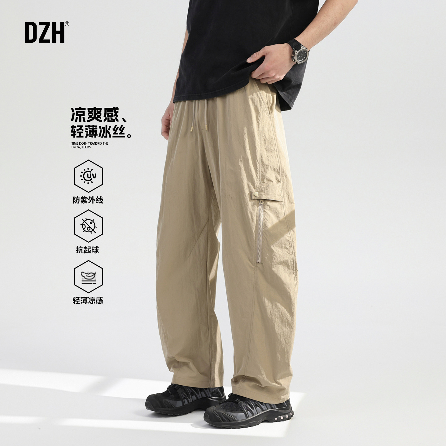 男士轻薄冰丝裤男款夏季户外防紫外线工装裤2026新款卡其色长裤子