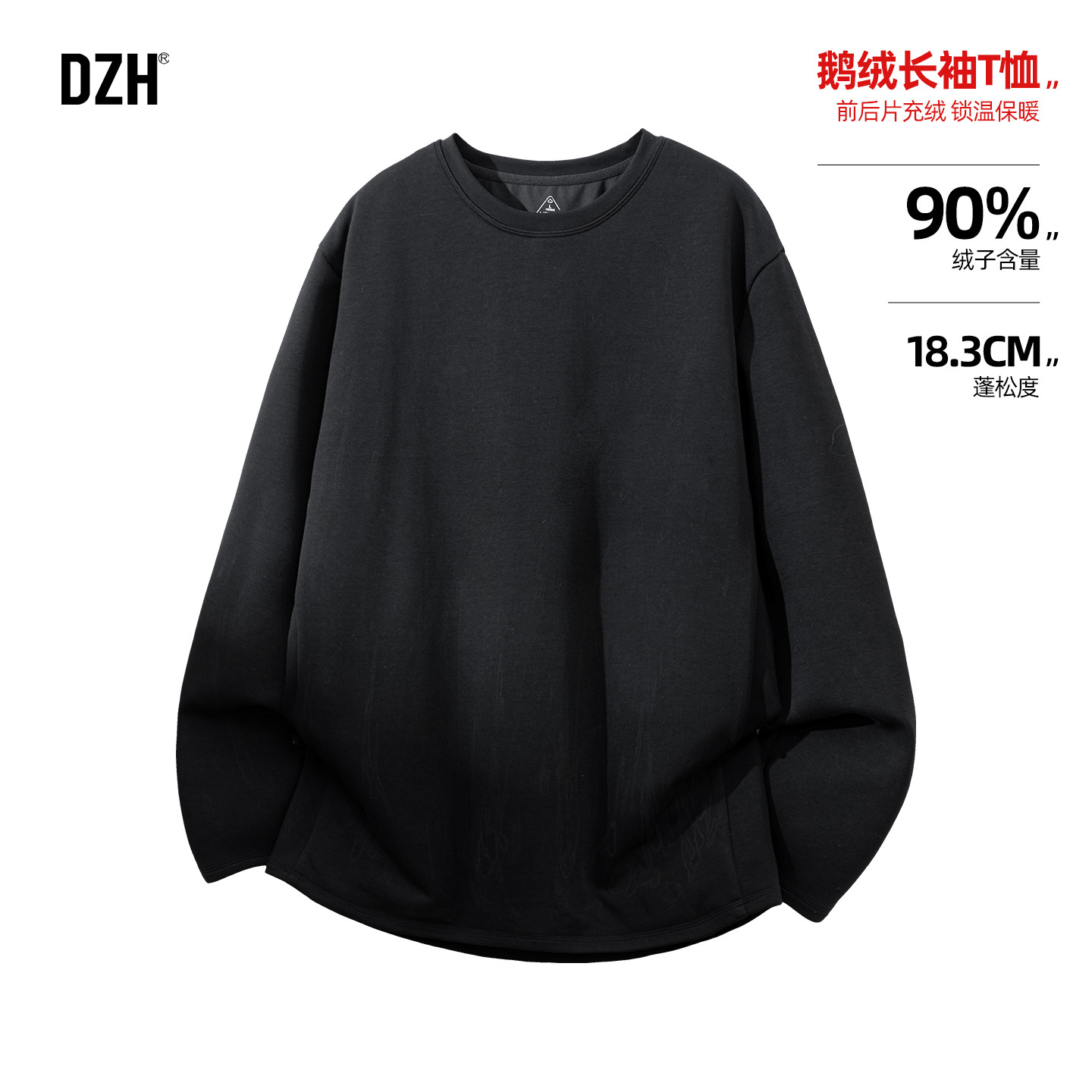 男士鹅绒打底衫男款长袖t恤内搭男冬季2025新款加厚保暖黑色上衣