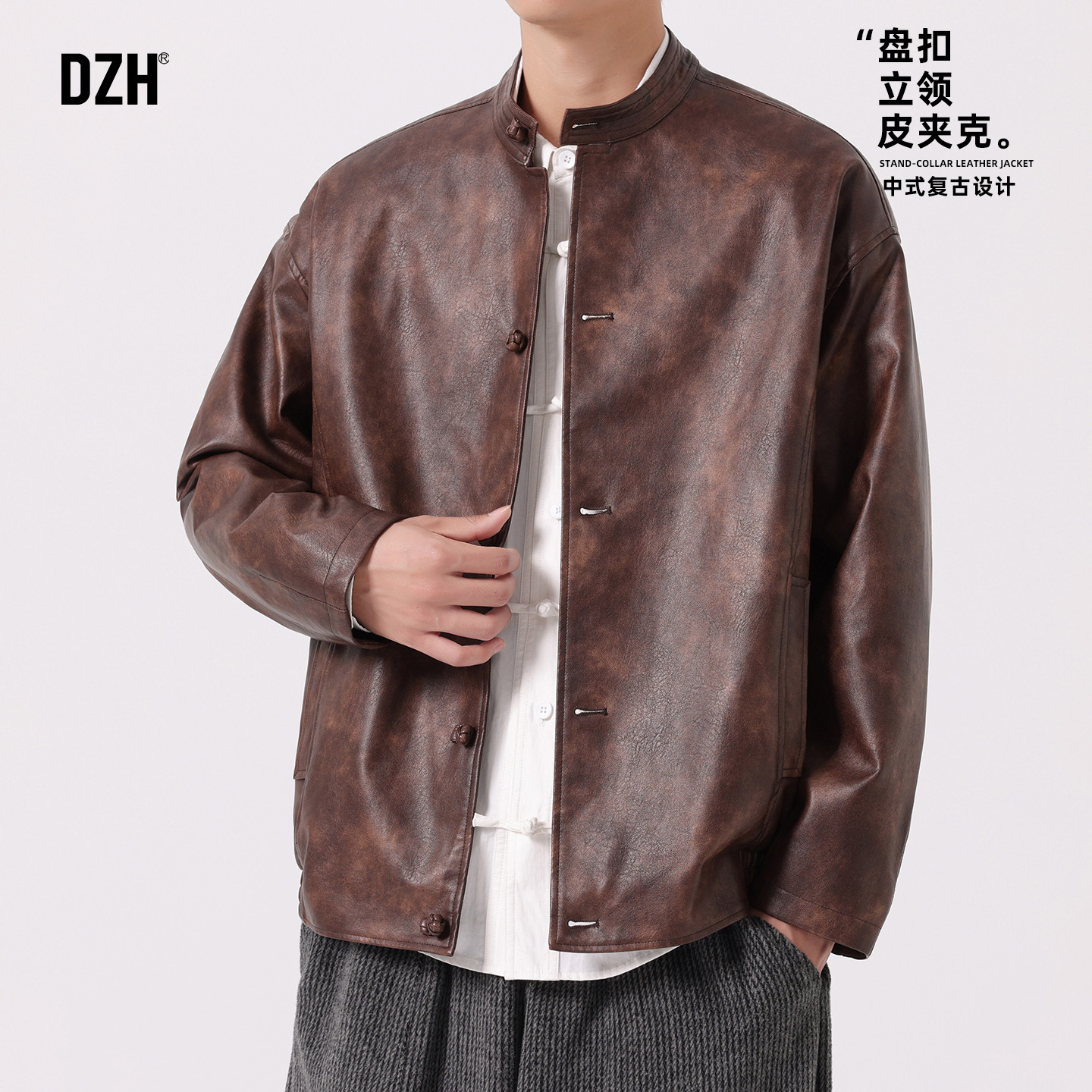 男士棕色立领皮衣外套男款2025新款今年流行爆款立领夹克复古上衣