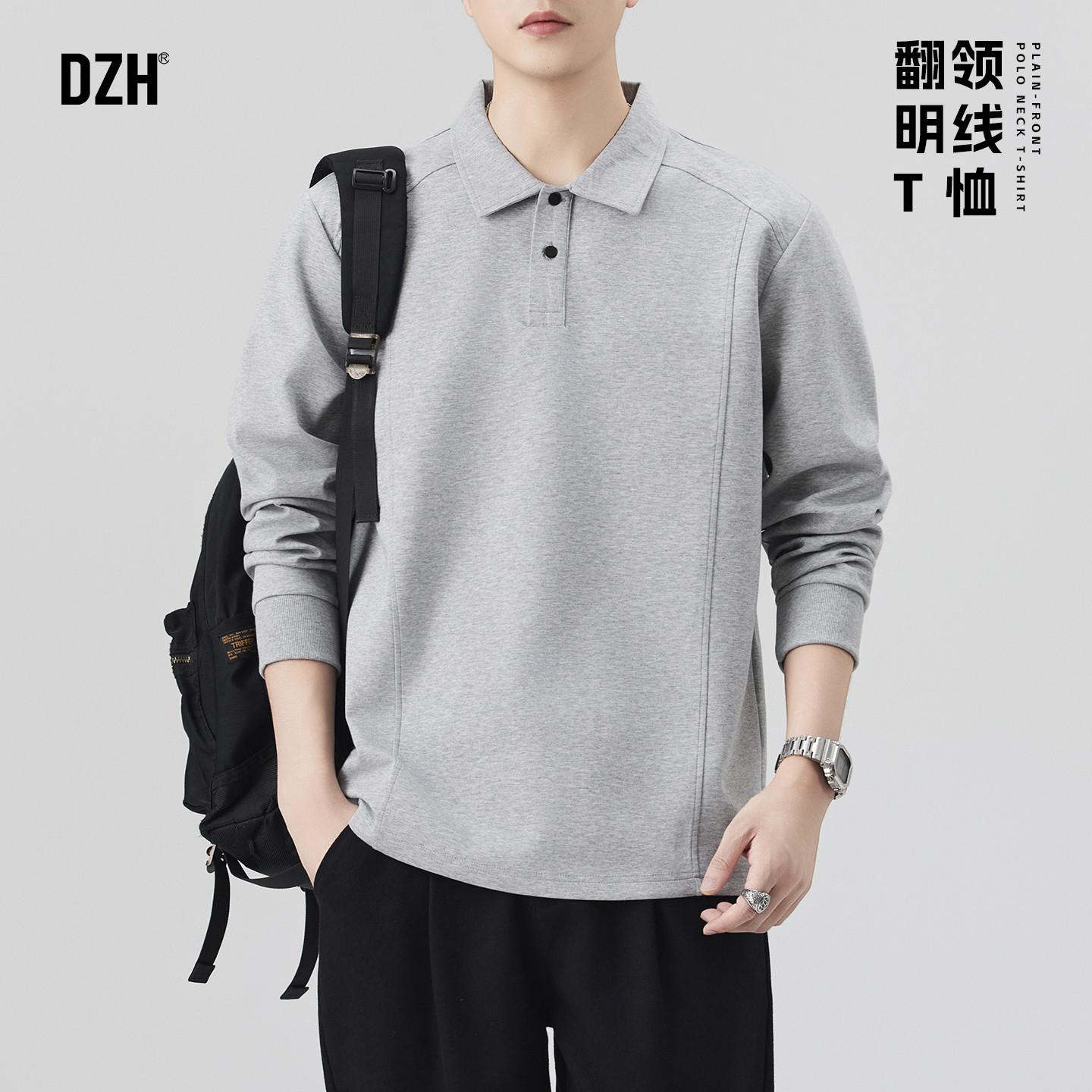 男士灰色长袖polo衫男2026新款春季纯色内搭t恤百搭休闲上衣潮牌