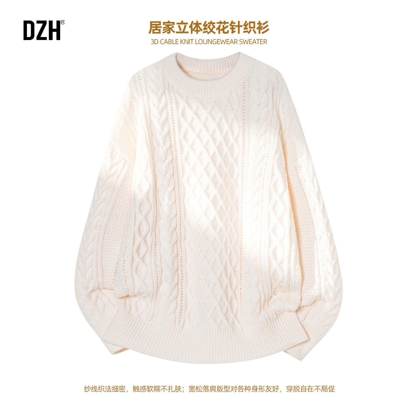 男士打底衫绞花圆领毛衣男款冬季2025新款冬宽松慵懒风套头针织衫,男装,针织衫/毛衣,淘宝优惠券,粉丝福利购,淘宝优惠卷