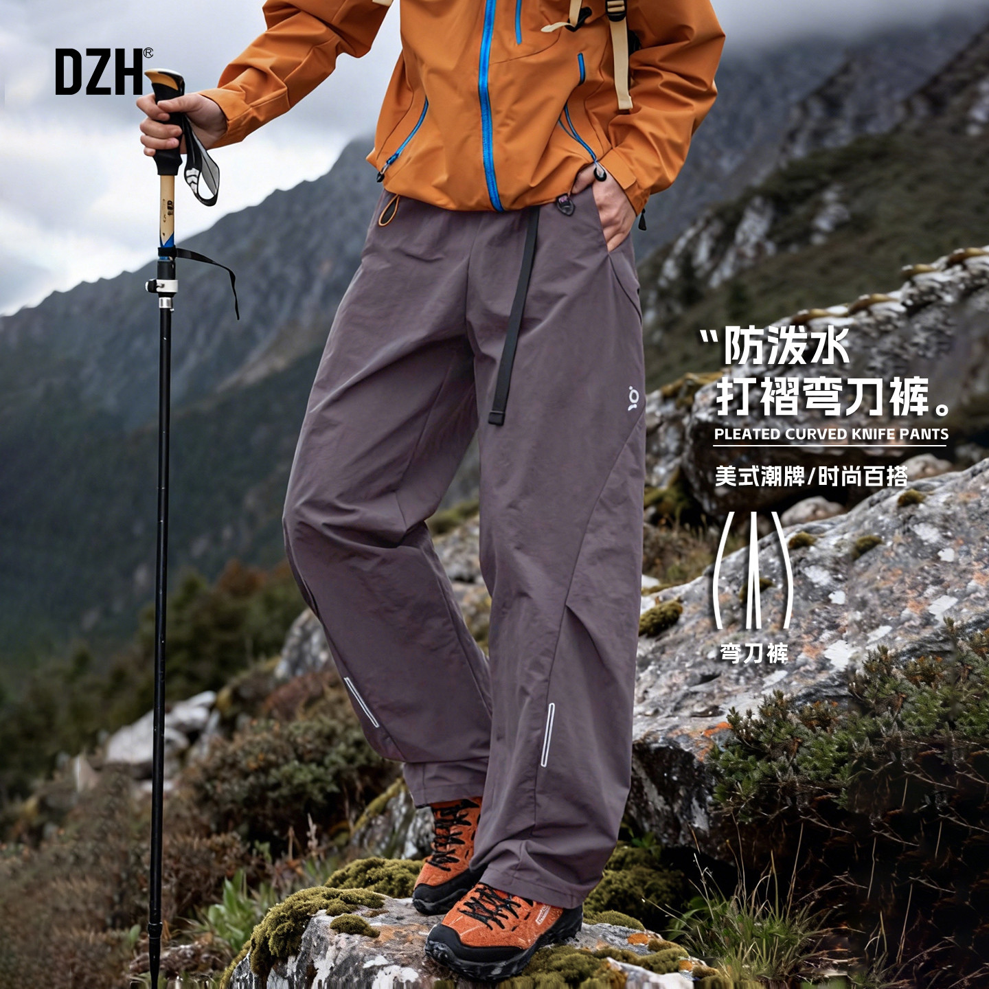 男士紫色户外裤子男款冲锋裤2026新款春季美式伞兵裤运动裤登山裤