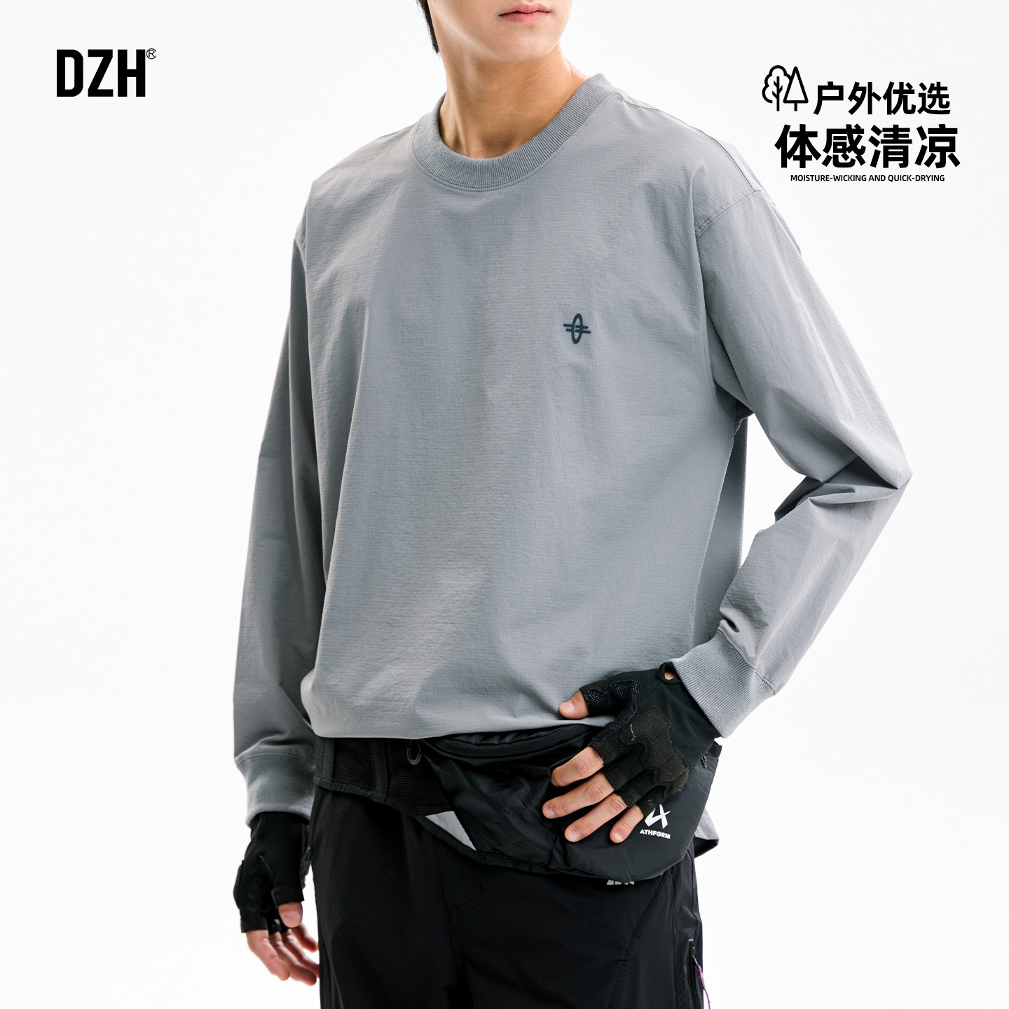男士灰色上衣内搭打底衫男款休闲速干长袖t恤衫2025新款凉感透气