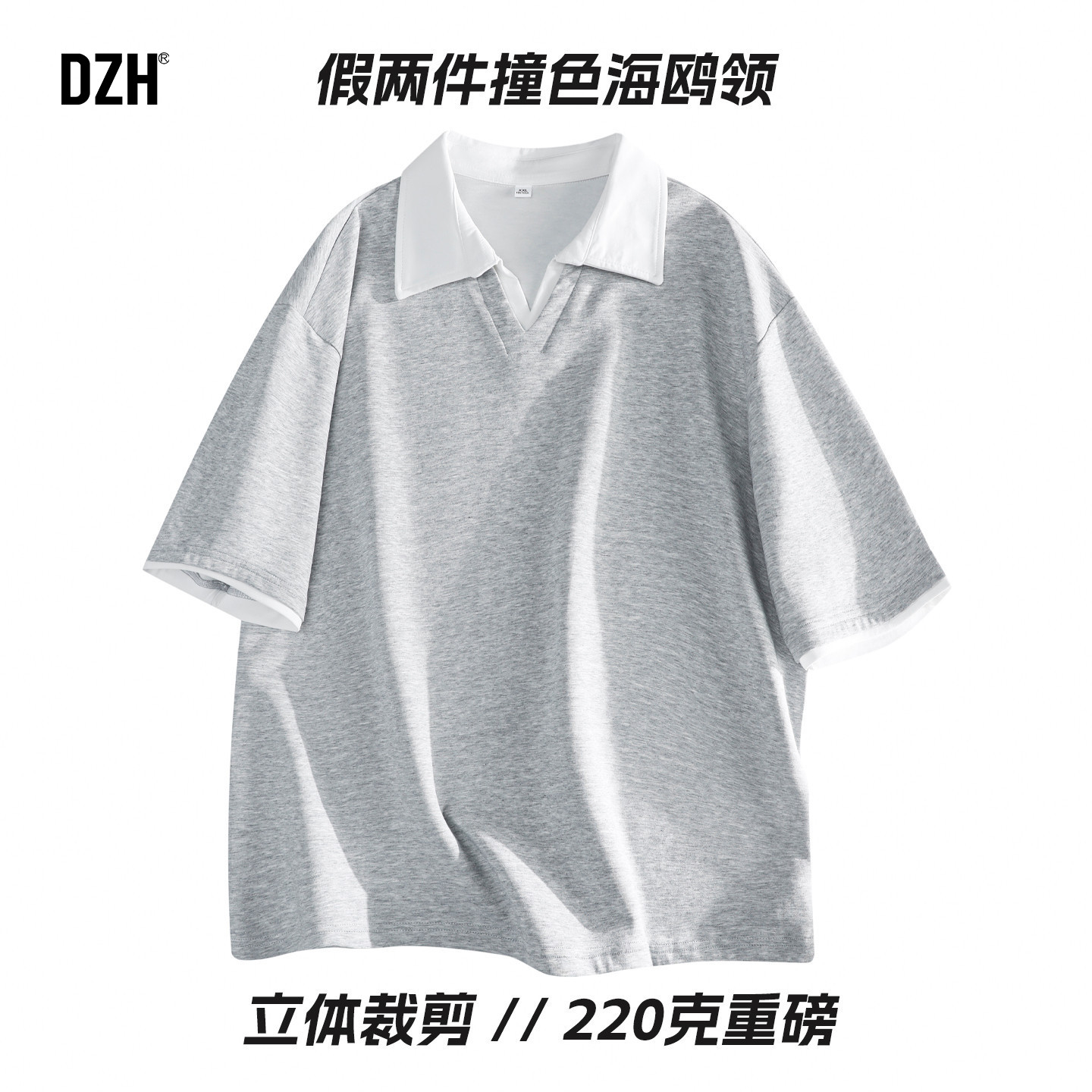 男士灰色重磅假两件短袖t恤男款美式高街夏季上衣2026年新款外套