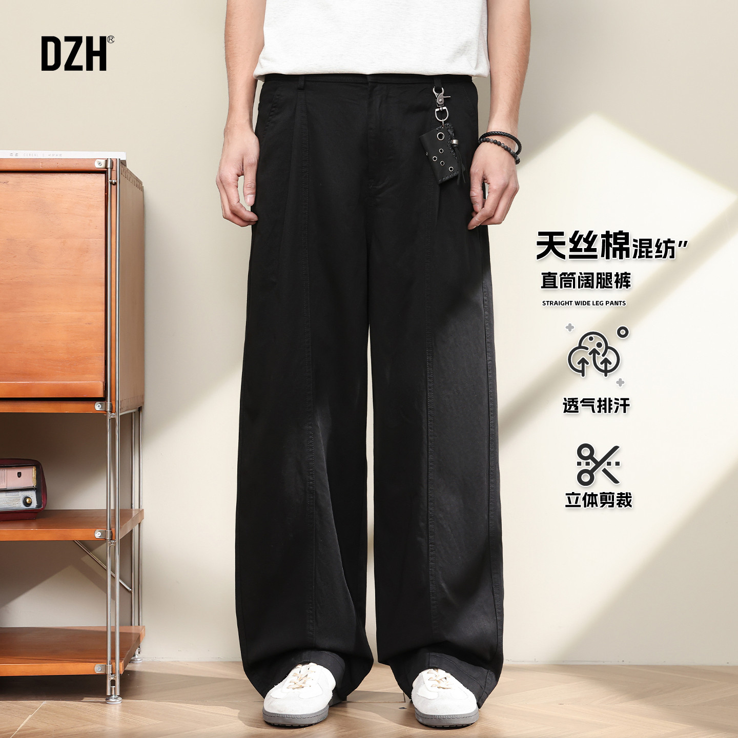 男士天丝棉裤子直筒阔腿裤大码休闲裤男款2026新款春季垂坠感长裤