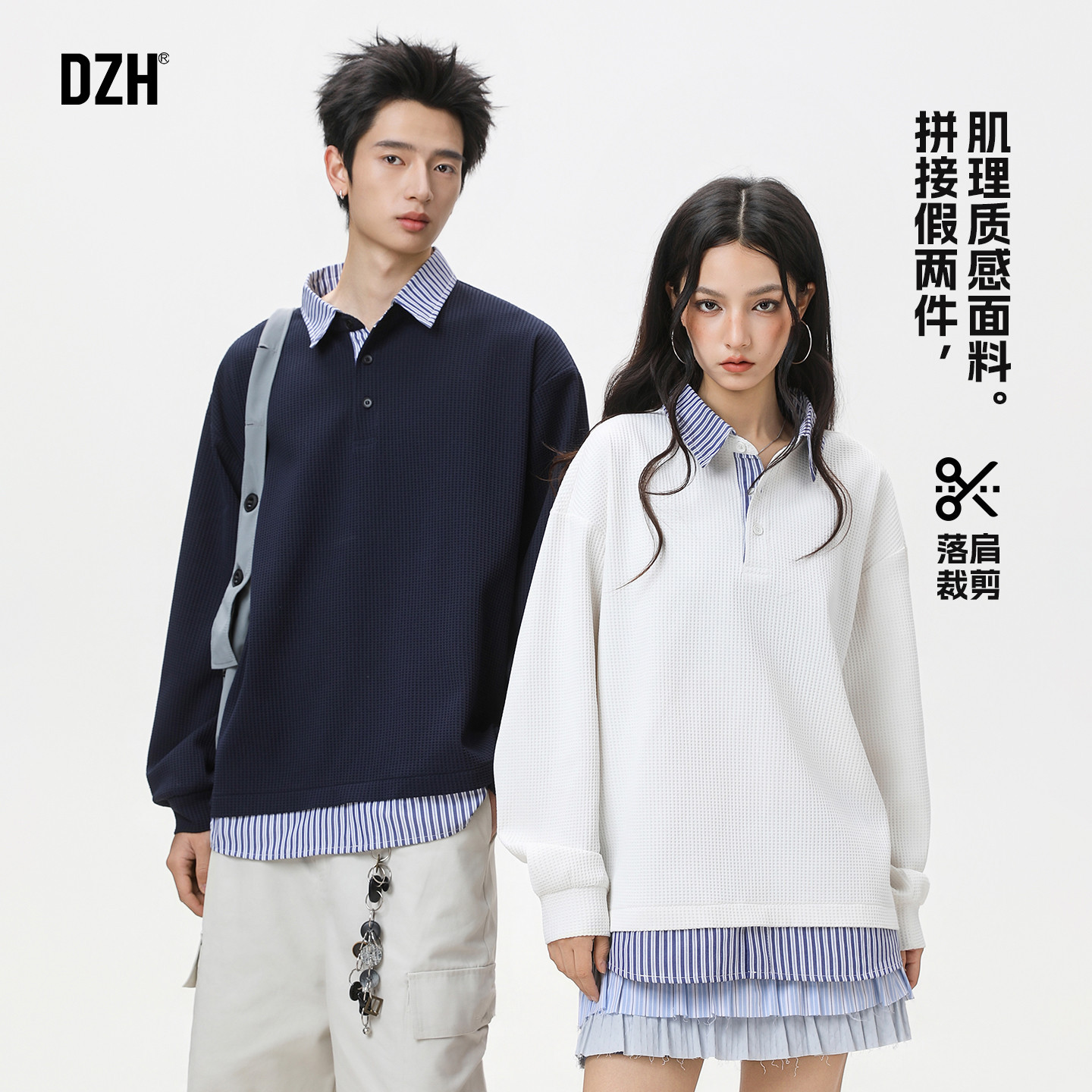 男士美式翻领假两件卫衣男款大码2026年新款情侣装春季外套polo衫