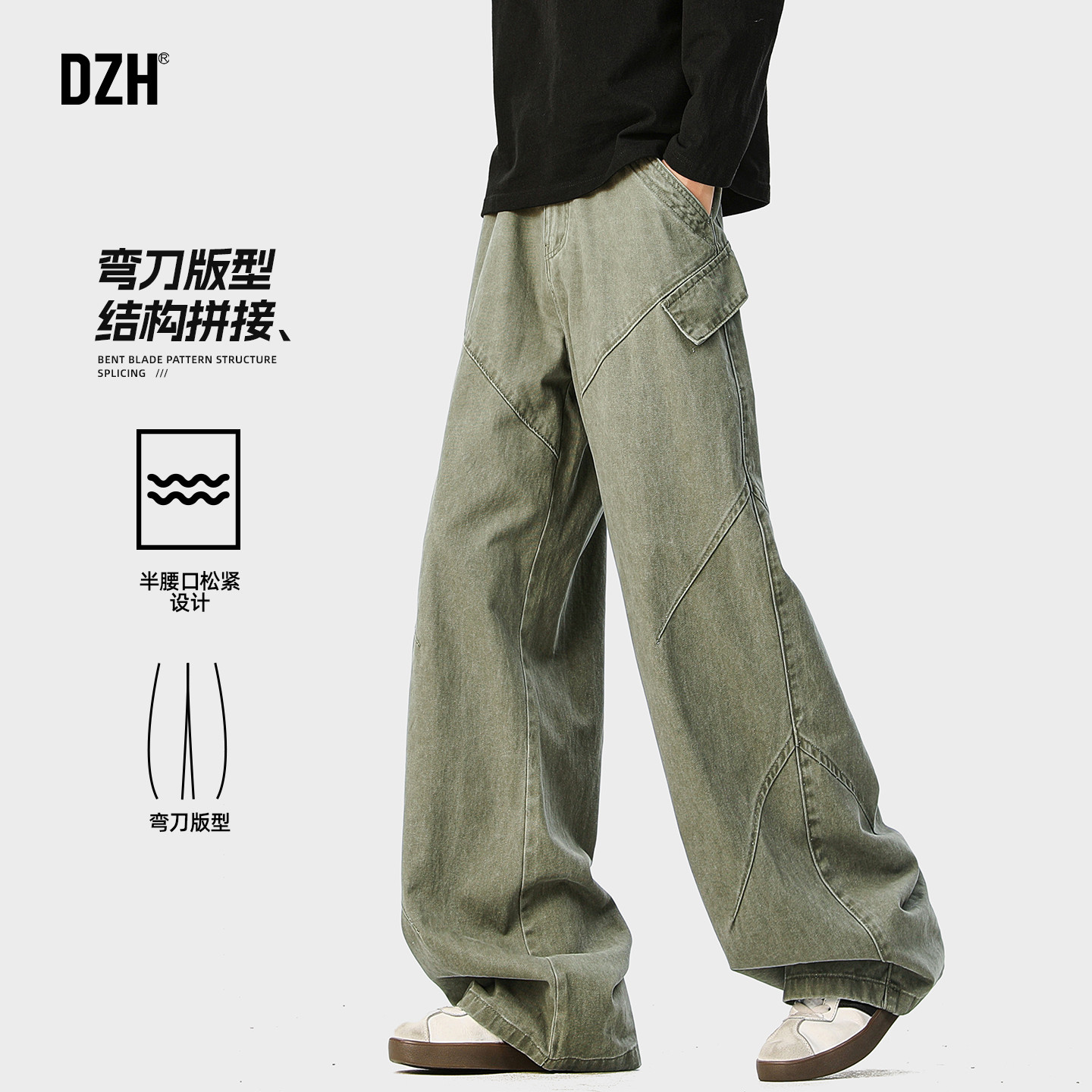 男士军绿色美式弯刀工装裤男款2026年新款春季裤子宽松阔腿裤男裤,男装,休闲裤,淘宝优惠券,粉丝福利购,淘宝优惠卷