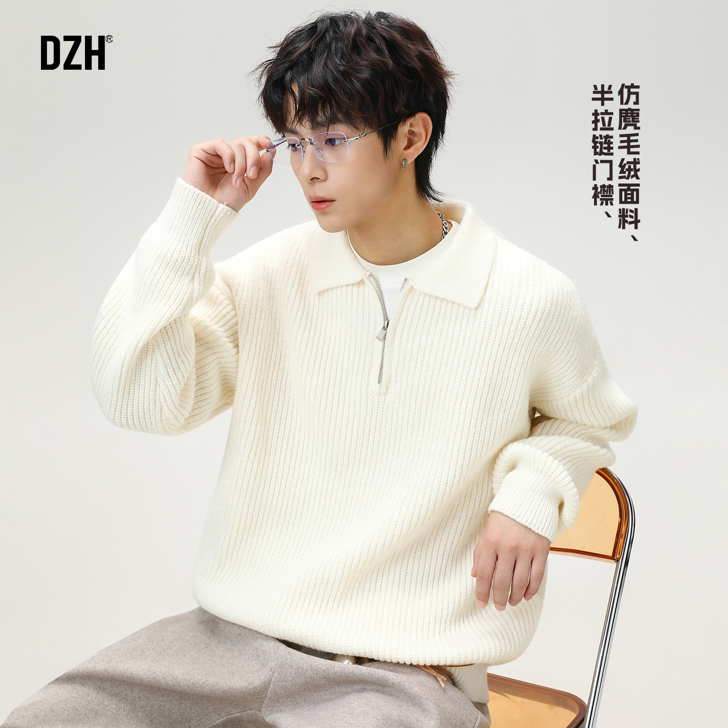 男士加厚翻领白色毛衣男半拉链内搭上衣男2025新款针织衫慵懒冬装