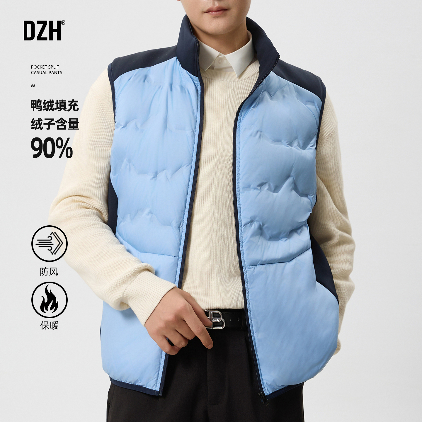 拼接波浪纹无袖羽绒马甲