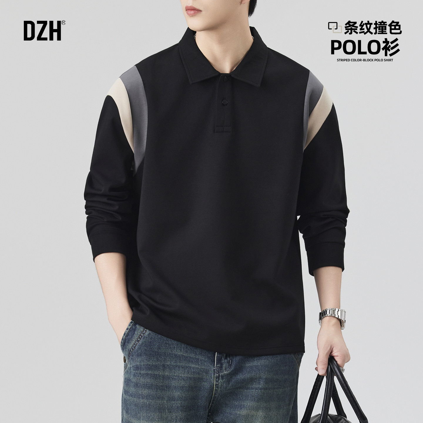 男士黑色美式打底衫内搭男款条纹撞色polo衫2026新款春季长袖t恤
