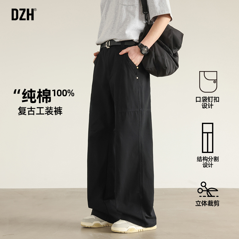 男士黑色纯棉工装裤男春季高级感痞帅2025新款裤子美式高街阔腿裤