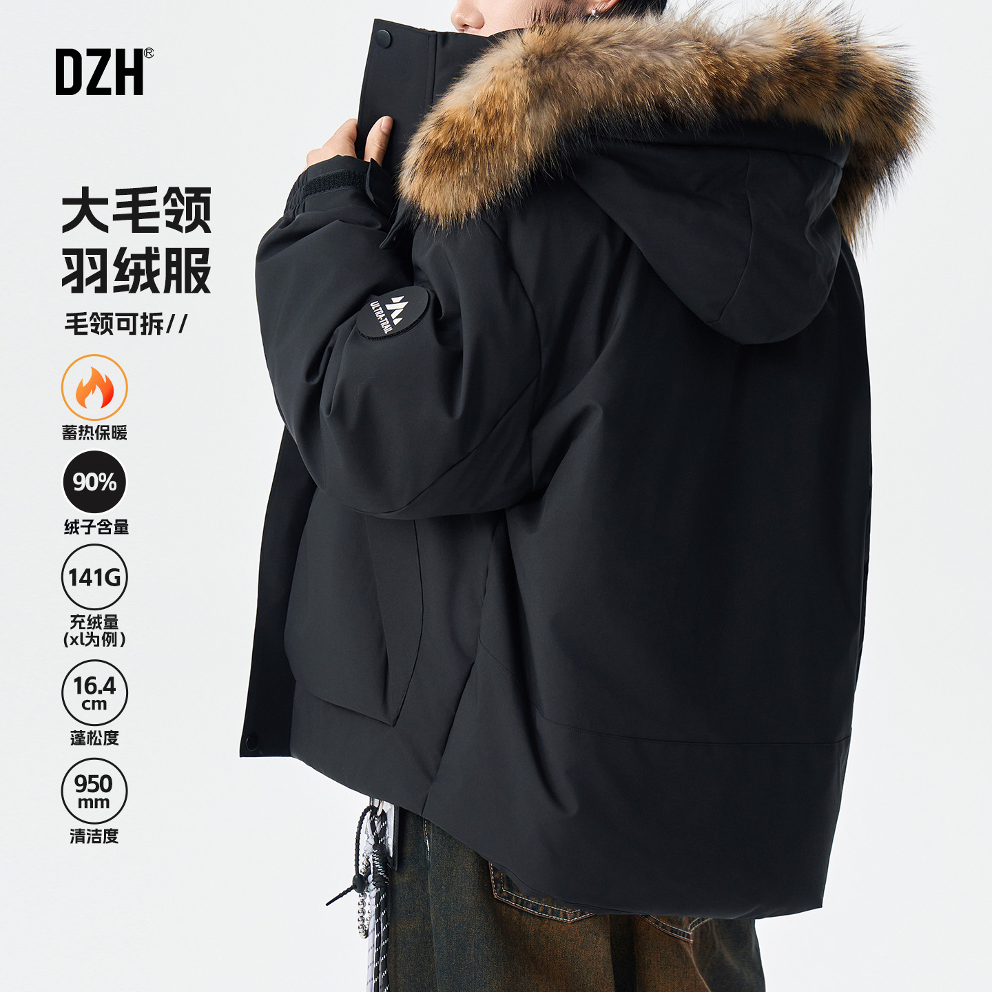 男士黑色美式鸭绒保暖羽绒服男款毛领外套工装夹克2025新款防寒服