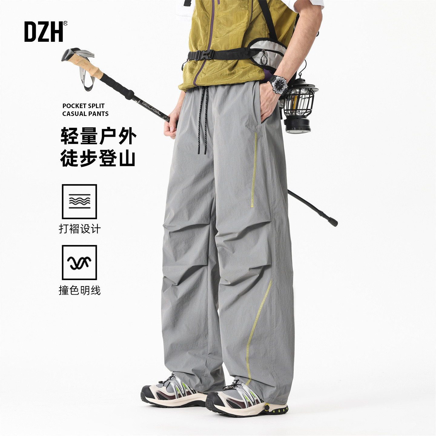 男士户外登山软壳冲锋裤男款夏薄款冰丝裤子直筒休闲裤宽松伞兵裤